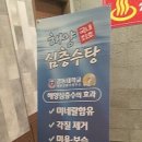 24시신세계불가마사우나 네이버블로그