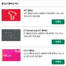파파존스 용산점