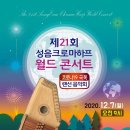 성음월드