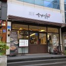 순대실록팔거역점