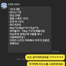 청라 마이짐 이미지