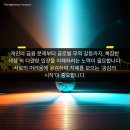 금요일의아침조금 이미지
