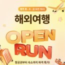 (주)호텔롯데 롯데리조트제주 | 롯데리조트 속초 가족 4인 여행 오션뷰 숙소 추천 최저가 예약 꿀팁 ❤️