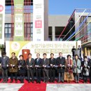 충주시농업기술센터 이미지