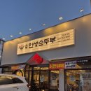 산호대로29길-6 이미지