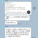 두꺼비로78번길(1-13) | &lt;실화!!!&gt; 두꺼비 독에 감염되었습니다…🐸☠️