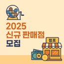로또판매점 이미지
