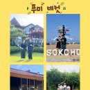 끄레소 | 레미 🚘 태교여행 기록기 ( 2025.06.05 [T] - 2025.06.09 [M] )