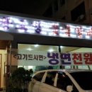 황토방숯불갈비 이미지