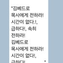 시간이 없답니다(창원에서), 제가 볼 땐 천국은 자정으로 멈추었습니다 정말 신랑께 미친자 아니면 학수고대할 수 없는 악한 때입니다 이미지