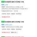 광교중흥S클래스아파트