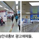 2호선 반월당역(2대) 네이버블로그
