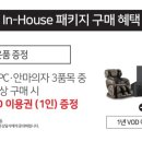 으뜸PC랜드 네이버블로그