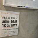 하남시평생학습관 화장실(4층) | 대전 대흥동 삼겹살맛집 고기구워주는 대흥동 맛집 하남돼지집 대전대흥동점 방문후기