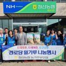 고내경로당 이미지