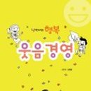 기린웰빙