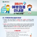 류상우소아청소년과의원 이미지