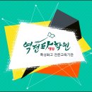역전타에듀주안학원