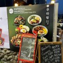 메이플팜 | 광안리 애견동반식당 브런치가 맛있는 쿠타팜테라스 봉구의 방문후기