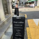 Dept coffee(뎁트커피) | 뎁트(DEPT) 커피 방문 후기