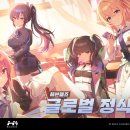 클로버