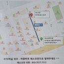 에소코핏 - 고양시 일산서구 주화로 70 | 에소코핏