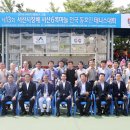 서산종합운동장 테니스장 이미지