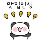 다옴 정릉점