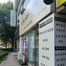 풍덕천로2L | 용인 수지 피부잘하는 곳 나나스킨케어 2차 후기