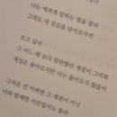 토끼씨한의원 | 우리였었던 전부를 후회해 ?