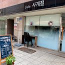 황금찹살꽈배기 네이버블로그