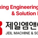 (주)제이엠산업 이미지