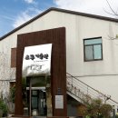 교동 배드민턴경기장 | 전주 실내 데이트코스 베스트10 추천