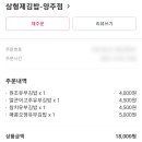 삼형제김밥양주점