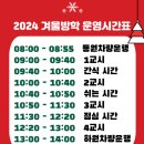 단국대 토리태권도장 이미지