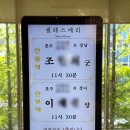메리이브 | 𝑊𝑒𝑑𝑑𝑖𝑛𝑔 #30. 송도 메리빌리아 셀레스메리홀 '홍홍스냅' 이브실장님 본식 후기