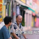 현대전파사 이미지
