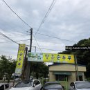 상일양푼이 | 의정부] 고소한 손두부 맛집 푸짐한 제육 쌈밥 정식이 땡길땐, 의정부 향촌손두부 내돈내산:)