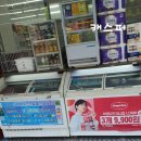 지에스(GS)25 대치학여울 네이버블로그
