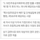 명품달인김밥밀양예림점