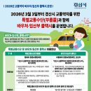경산