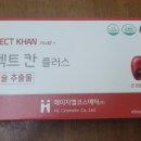 강코스메틱
