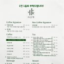 차선책 - 부산진구 신천대로50번길 65 | 차선책