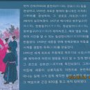 장영실과학동산 이미지