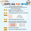 은천동-3 이미지