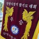 용인대명성합기도체육관