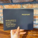 안산국제여행사 이미지