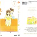 태양의집 이미지