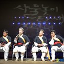 사물놀이 뉴시스