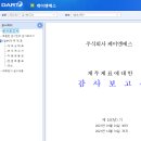 주식회사 케이엔에스